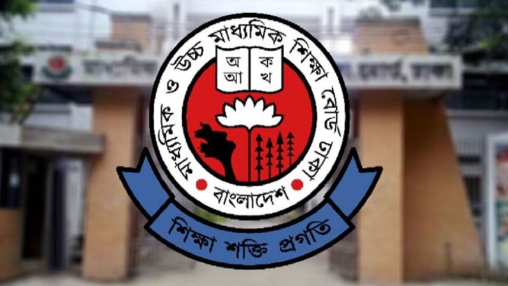 ব্যক্তির নাম সরিয়ে ১৬ শিক্ষাপ্রতিষ্ঠানের নাম পরিবর্তন